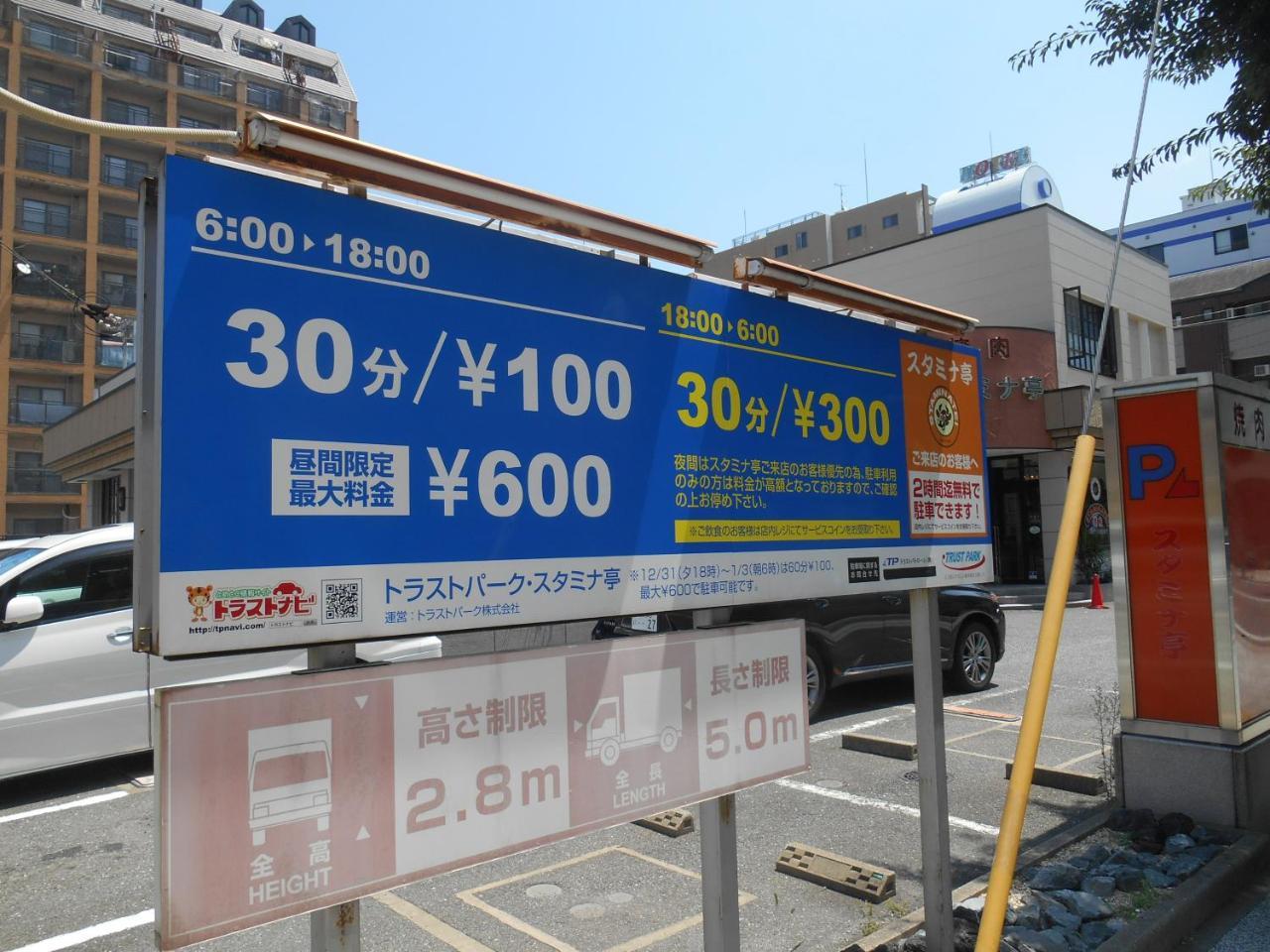 Forest Inn Tenjinminami Fukuoka  Exteriér fotografie