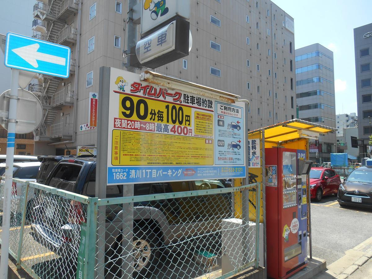 Forest Inn Tenjinminami Fukuoka  Exteriér fotografie
